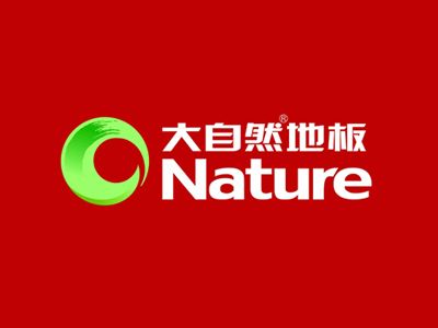 大自然地板