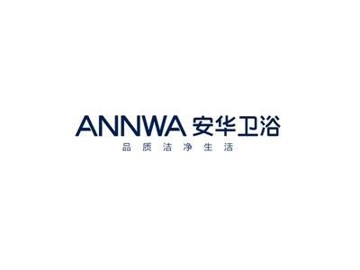 安华卫浴商标.jpg 安华卫浴