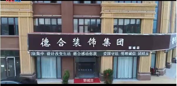 视频展示