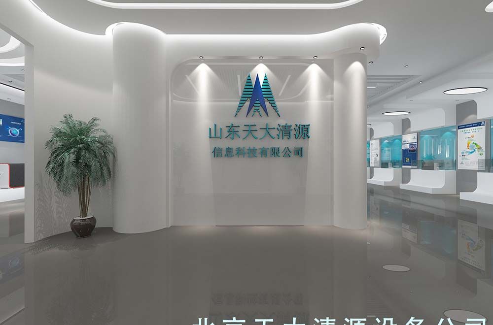 山东天大清远