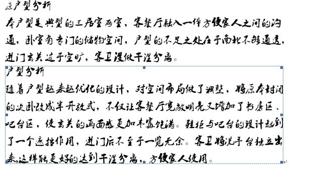 BaiduHi_2019-7-23_15-17-33.jpg