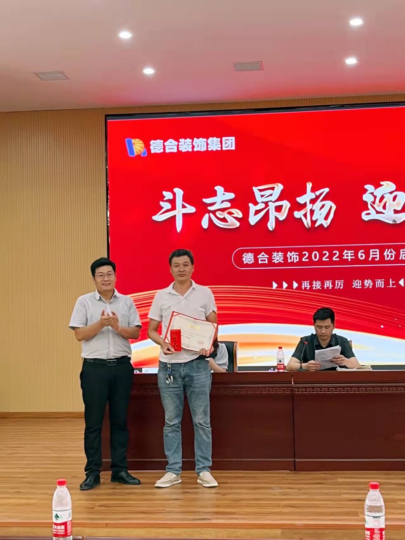 微信图片_20220608084730.jpg