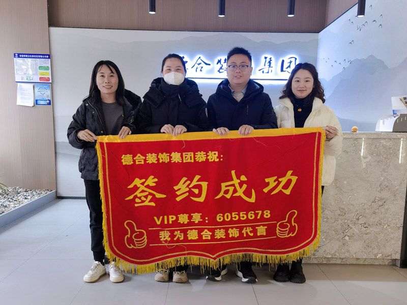 签约分享图