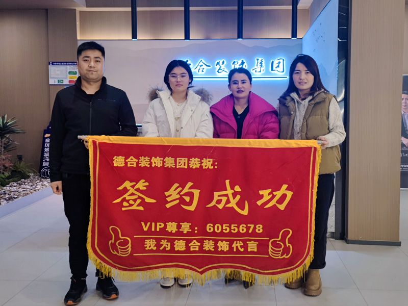 微信图片_20250117170758.jpg