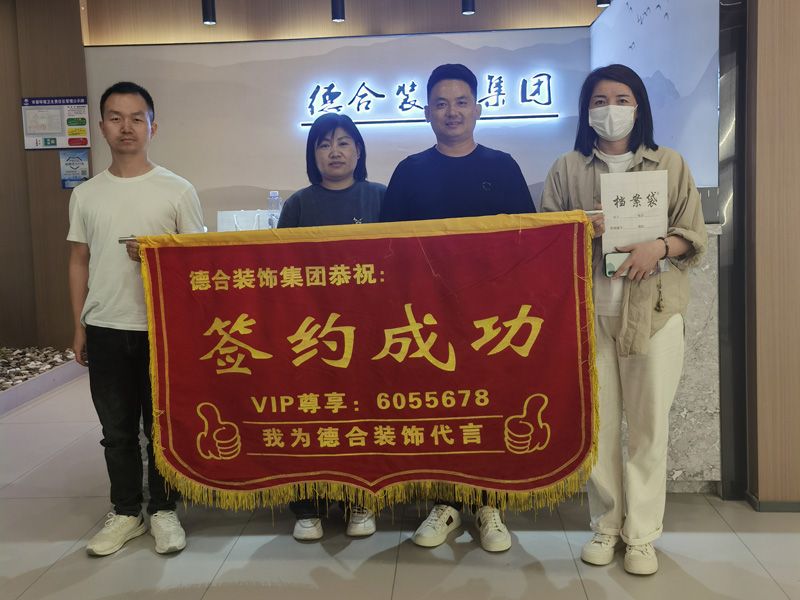 签约分享图