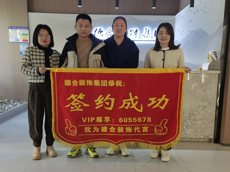 签约分享图