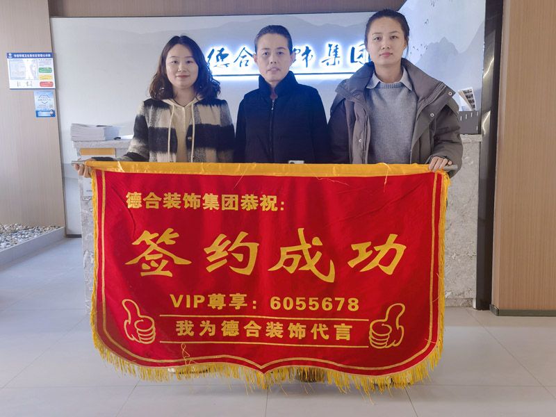 签约分享图