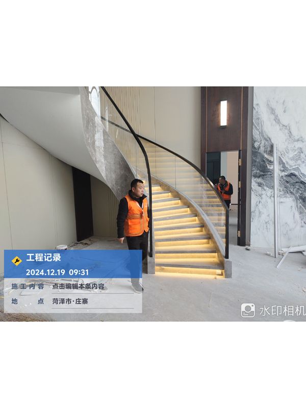 施工现场