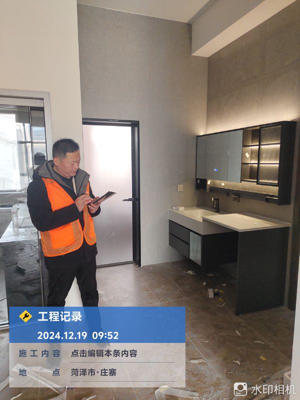 施工现场