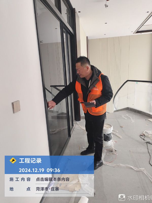施工现场
